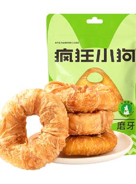 疯狂小狗牛皮磨牙棒清洁口腔