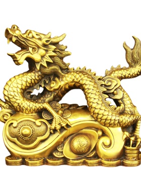 客厅摆件纯黄铜吉祥如意铜龙镇宅