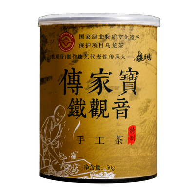 魏荫特级铁观音清香型传统手工茶