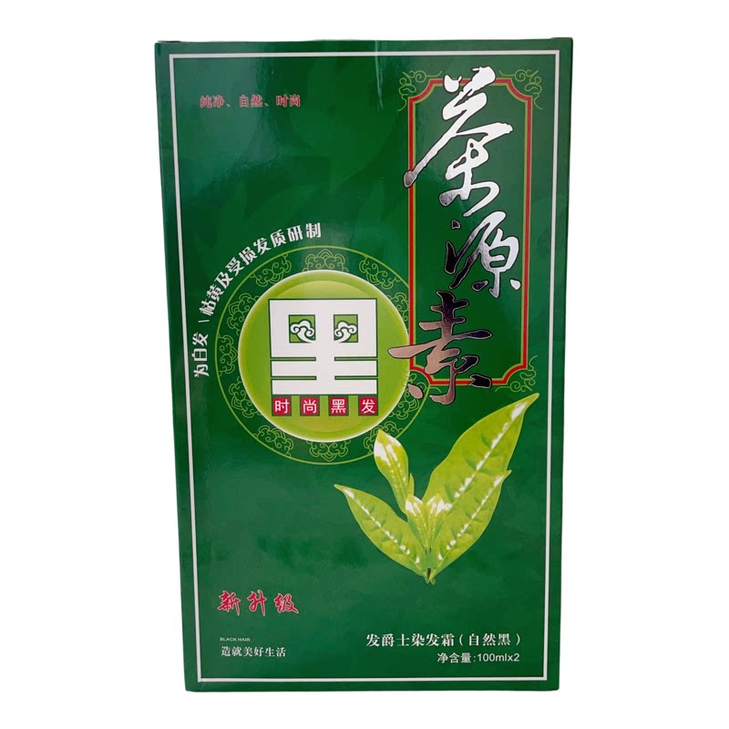 发爵士染发膏防过敏不沾头皮