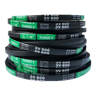 三维三角带3V1120/2845 3V1180/2997 3V1320/3353空压机三角皮带