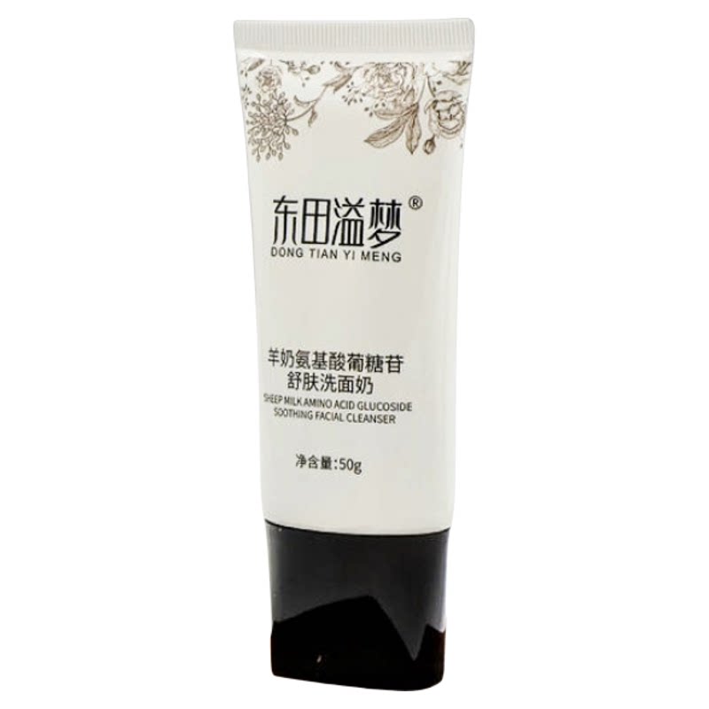 凝黛纯氨基酸葡糖苷洗面奶