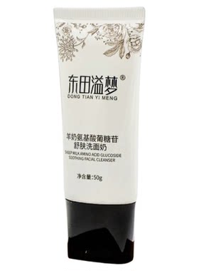 凝黛纯氨基酸葡糖苷洗面奶