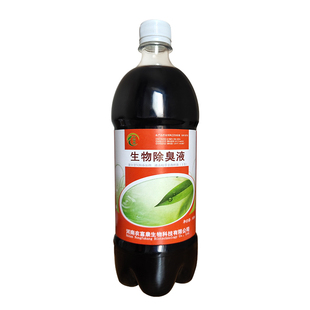 农富康生物除臭剂养殖场除氨气养鸡场猪圈鸭棚鸡舍兽用禽用消毒液