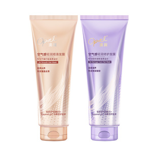 澳宝空气感发膜200g护发素修复烫染受损干枯毛躁柔顺焗油膏官方