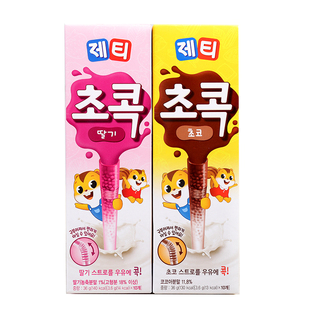 韩国 东西草莓味吸管饮料 巧克力味吸管糖 10根 变味吸管饮料