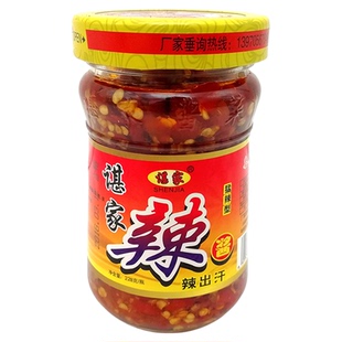 江西高安特产谌家辣椒酱228g*4罐 朝天椒剁椒酱 猛辣型鲜辣椒油酱
