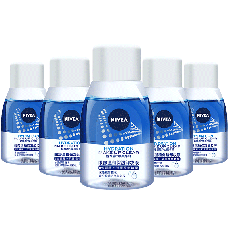 妮维雅卸妆水液眼唇卸妆油脸部温和不刺激/不辣眼深层清洁70ml*5