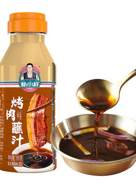 朴小样韩式烤肉蘸汁调味汁