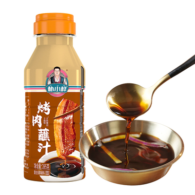 朴小样韩式烤肉蘸汁 西塔同款韩国蘸肉汁海鲜汁香辣汁东北烧烤汁