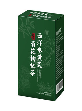 西洋参黄芪菊花枸杞男士养生茶