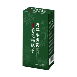 阿养元西洋参黄芪菊花枸杞茶熬夜养肝护肝养生茶明目下火独立包装