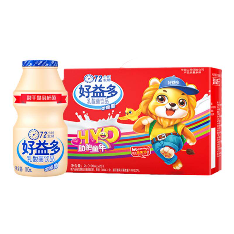 好益多经典原味乳酸菌益生菌饮料100ml*20瓶儿童含乳饮品小瓶饮品
