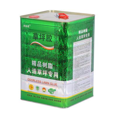 防水假草坪操场室内外环保专用胶