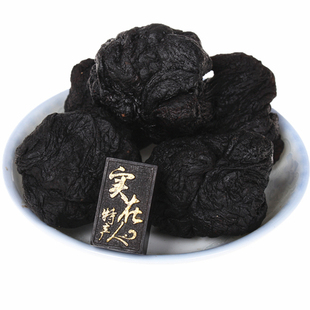 九制熟地黄王500g克包邮九蒸九晒野生地熟地正品怀地黄中药材特级