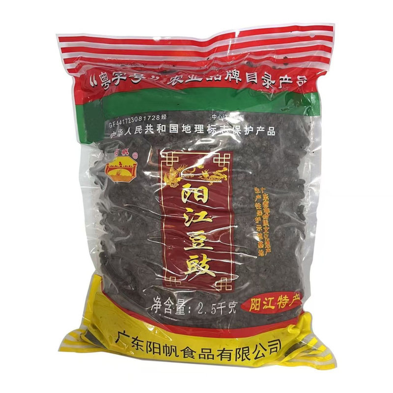 阳帆牌阳江豆豉2.5KG/袋商用批发