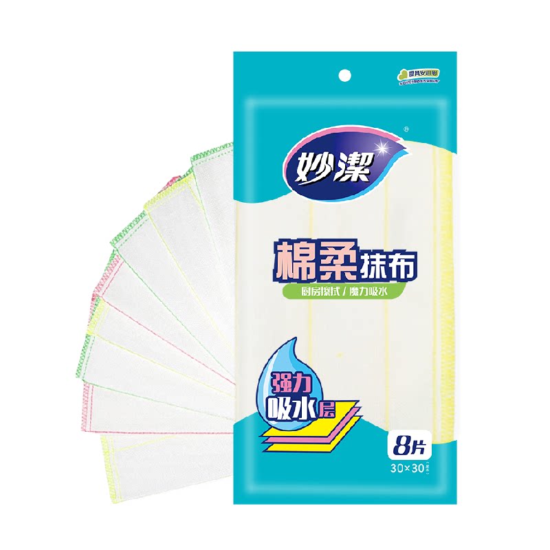 妙洁绵柔抹布百洁布厨房抹布易吸水不易掉毛不易沾油家务清洁