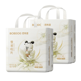 【旗舰正品】雪域极光纸尿裤2包 珍萃透气拉拉裤宝宝通用尿不湿
