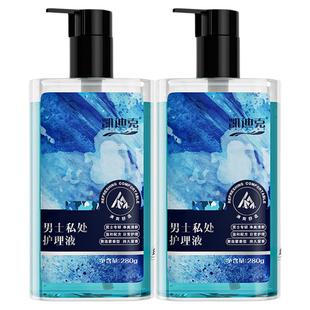 妇炎洁男士私处洗液私密沐浴液男日常温和抑菌洗护液去异味护理液
