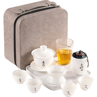 羊脂玉旅行功夫茶具套装带茶盘一壶四杯收纳包户外便携白瓷快客杯