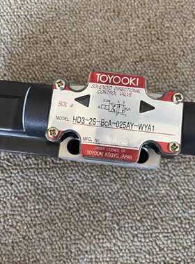 议价丰兴TOYOOKI电磁阀HD3-2S-BCA-025AY-WYA1全新现货