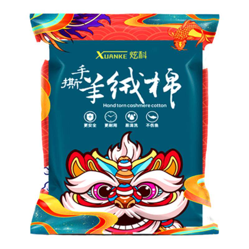 炫科鱼缸过滤棉手撕羊绒棉超级净化海绵魔毯加厚高密度专用生化棉
