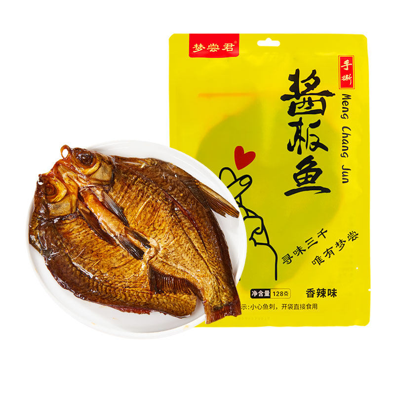 梦尝君酱板鱼湖南正宗特产手撕鱼