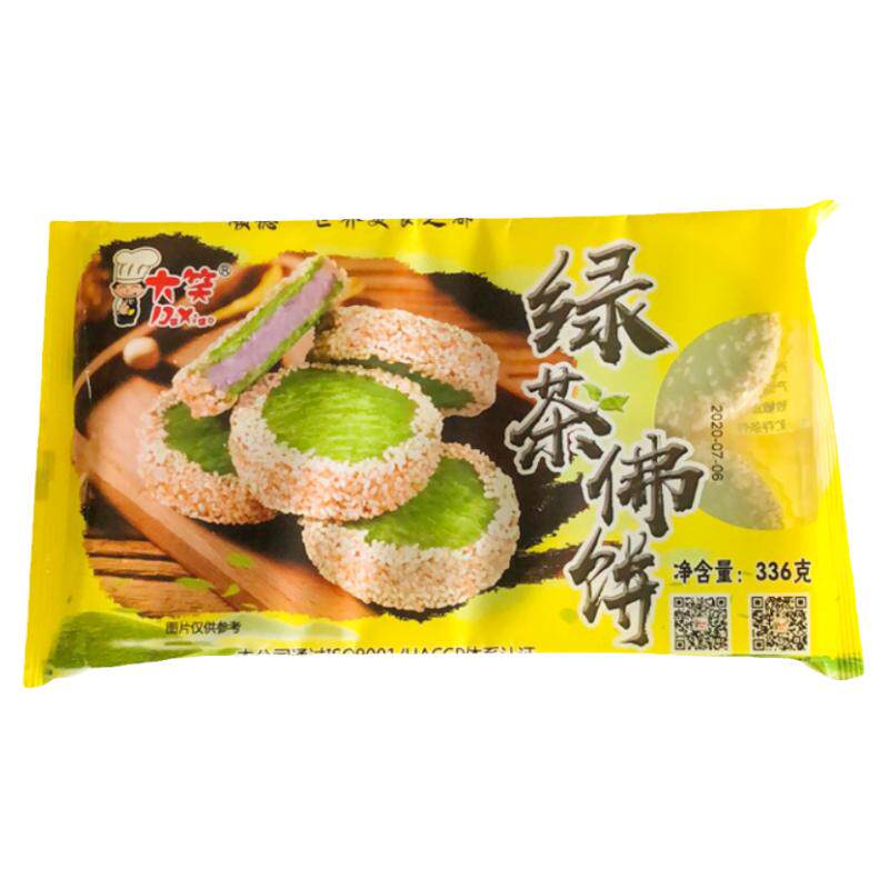 大笑绿茶佛饼336g广式半成品油炸