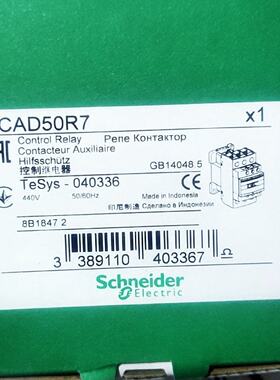 议价施耐德 CAD50R7 440VAC