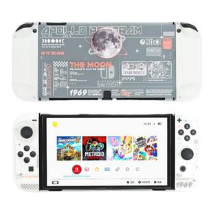 极想任天堂switch保护套登月计划oled保护壳ns透明硬壳手柄壳配件