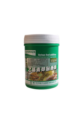 顶味乙基麦芽酚焦香型纯香型商用