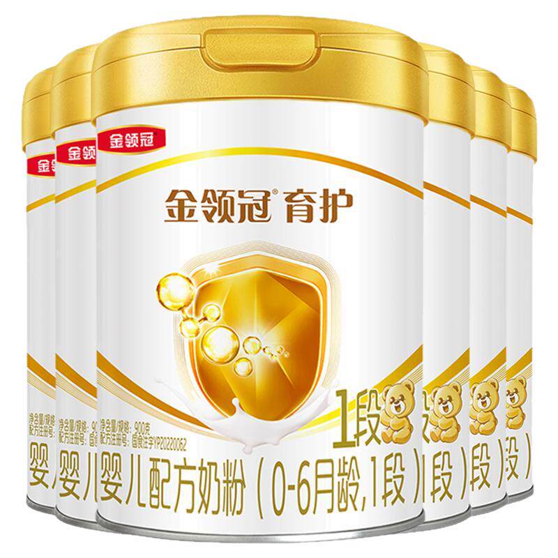金领冠育护1段900g+400克奶粉