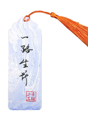 二年乙班漆画书签diy材料国风扇