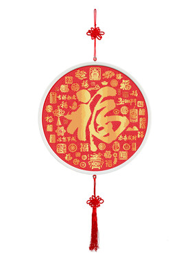 吾欢喜百福图带框圆形钻石画