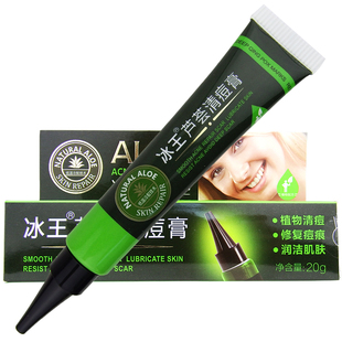 冰王芦荟清痘膏20g清痘去闭合性粉刺预防青春痘黑头男女痘印修复