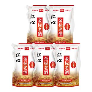 江心金标老酒500ml*5袋料酒家用炒菜酒炖黄酒去腥温州老字号特产