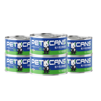 猫罐头零食猫咪湿粮官方旗舰店