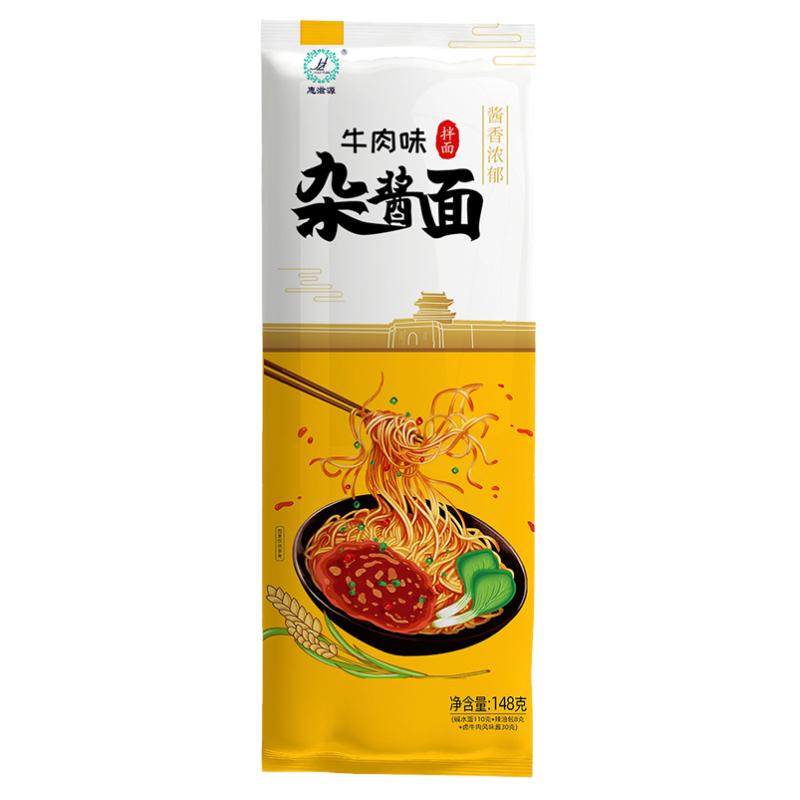 牛肉味杂酱面碱水面夜宵速食