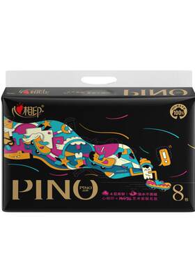 心相印品诺春野漫纸湿水柔韧抽纸