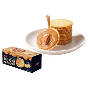 Aji薯片花生酱夹心饼干薄脆休闲解馋零食网红爆款商超同款断货王