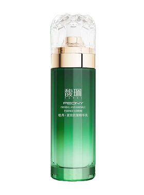 紧致保湿乳滋养保湿乳液馥珮