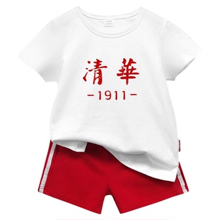 清华北大儿童套装夏季2026 六年级夏令营团体服装幼儿园毕业班服