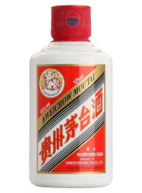 贵州53度飞天茅台125ml×2瓶装