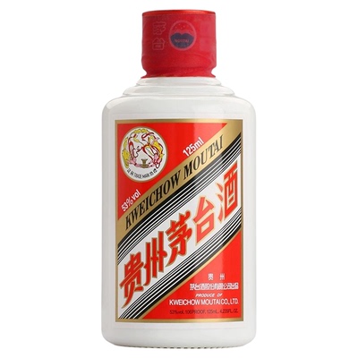 贵州53度飞天茅台125ml×2瓶装