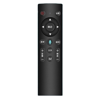 正品】中国移动机顶盒万能遥控器