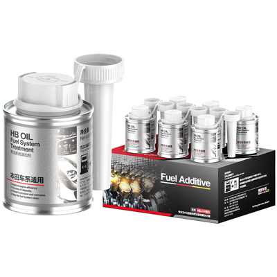 【德国进口】HB本田专用燃油宝