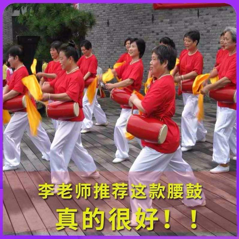 牛皮腰鼓9121415cm成人腰鼓秧歌类幼儿园儿童乐器安塞鼓花鼓腰鼓