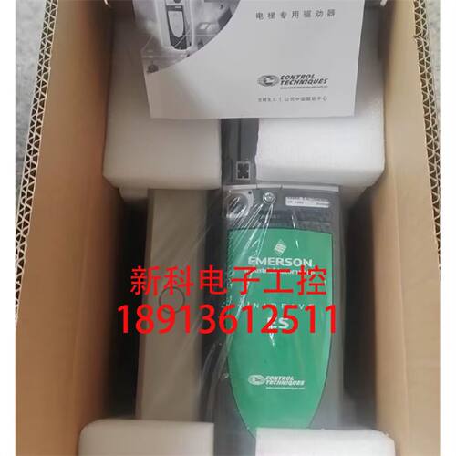 议价艾默生CT尼得科变频器ES1406/ES2401/ES2402/ES2403/ES2404九