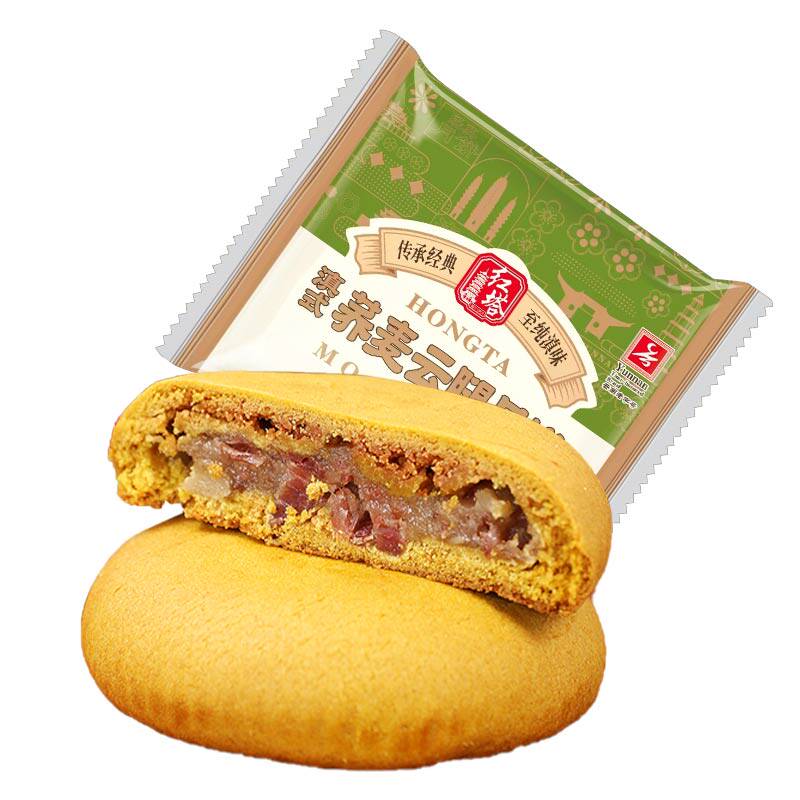 红塔云腿荞饼老字号火腿月饼