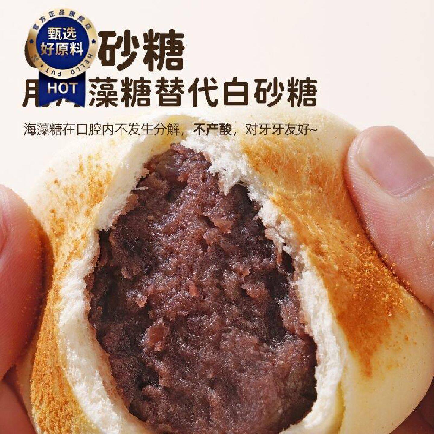 七小七红豆山药饼芋泥紫薯夹心儿童健康营养早餐面包食品零食整箱